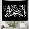 Tapeçarias islâmicas shahada kalima decoração de parede bandeiras árabe muçulmano caligrafia tapeçaria decoração do quarto estética religião papéis de parede