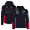 Nouvelle veste pour hommes Formule One F1 Veste de veste de veste de la saison de vêtements uniformes d'équipe de fan à manches longues à manches longues