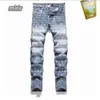 2024 A Mirs Designer Jeans pour hommes jeans violets High Street Hole Star Patch Pantalon de panneau de broderie étoile unisexe pantalon stretch slim-fit taille 29-38