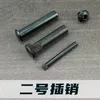 Precision Strike Sijun Jinming Emocionante Sima Shell Inserción Pin Fijación Convencional Más Universal