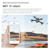 E88 Drone Retorno com um clique Conexão WIFI Drone aéreo Estabilização de fluxo óptico Quatro rotores interno e externo Suporte externo para download de fotos.