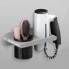 Wall mounted hair dryer bracket self-adhesive blower storage rack unperforated bathroom supplies shelf organizer 240123
