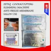 Aksesuarlar Anti Dondurucu Membran Temizleme Aracı Serin Pad Donmuş Kriyoterapi Antifriz Membranları 12x12cm 28x28cm 34/42cm 32x32cm455