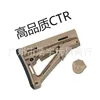 High quality CTR rear support Jinming 8th generation, 9th generation, 16th generation accessories Sima M4 Little Moon ARP9 Sima Jun MK18mk8