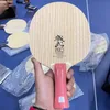 SANWEI V5 Pro Table Tennis Blade 7ply Pure Wood OFF Ping Pong Professional Offensive Attack with Loop Drive 240122