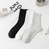 Chaussettes en coton pour hommes et femmes, couleur unie, à rayures verticales, classiques, décontractées, confortables, nouvelle collection automne et hiver