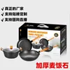 Set di pentole Utensili da cucina Wok in pietra all'ingrosso Set da tre pezzi Pentola per uso domestico Padella Zuppa Frittura Regalo aziendale