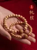 Strand Peach Blossom Vermilion Sand Year Armband Men's and Women's Primordial Wood Buddha Bead Ethnic Style