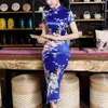 Ethnic Clothing Cheongsam Dress Chinese National Style Floral Print Stand Collar Women's With High Side Split Knot For Summer