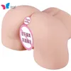 A hips silicone doll physical large Male buttocks inverted masturbator fun and beautiful airplane cup adult sex product CK16