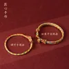 バングルカラフルなロープ手織りruyi baby bracet amulet fivecolor line Children's Hand Roper