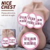 A hips silicone doll Famous item Yin buttocks inverted model solid big airplane cup inflatable men's full body physical beauty half fun 5D51