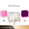 Lâmpadas de mesa Novo LED Nórdico Simples e Elegante Candeeiro de Mesa de Penas Luz Quente Árvore Pena Abajur Casamento Quarto Jantar Festa Decoração de Casa YQ240123