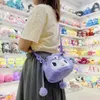 20 cm mignon Kuromi Yugui chien poupée sac doux en peluche jouets en peluche poupée sac à main Kawaii cadeaux d'anniversaire pour filles enfants sac de rangement