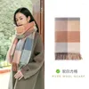 Scarves Wool Green Pure Scarf 70cm 200cm Women's Winter Korean Thick Long Cashmere Couple Shawl Dual-use Gift Everything