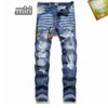 2024 A Mirs Designer Jeans pour hommes jeans violets High Street Hole Star Patch Pantalon de panneau de broderie étoile unisexe pantalon stretch slim-fit taille 29-38