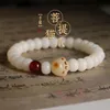 Bangles Natural White Jade Bodhi Root Bracelet Female Weathered Cat Claw Charcoal Burn Small Cute Ethnic Style Fresh Minority