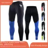 Pantaloni da uomo Sport Leggings attillati per yoga, allenamento per il sudore, ad asciugatura rapida, basket, corsa