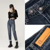 2024 Spring/Summer Elastic New Harlan Jeans Women's Loose and Slant Radish 9/4 High midje pappa byxor