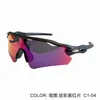 2024 Designer Glassesoutdoor Cycling Sports One Piece Offerte e colorate occhiali da sole TR90 Ultra Light Driving UV Resistente