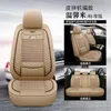 Car Seat Covers PU Leather Cover Front Rear Protector Mat Pad For Auto Back Cushion Non Slide Breathable Accessories