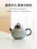 Théière chinoise en céramique avec filtre, service à thé, paysage pur peint à la main, glaçage mat, Pot Zhihidden, théière chinoise unique avec filtre