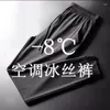 Men's Pants Summer Ice Silk Mesh Breathable Men Casual Thin Jogger Sports Slim Comfortable Trousers Loose 5XL