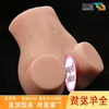Uma boneca de silicone de quadris Se Aircraft Huan Cup um artefato de tubo de massagem masturbador masculino de buraco duplo humano real simulado físico com nádegas grandes e yin E9LL