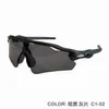 2024 Designer Glassesoutdoor Cycling Sports One Piece Offerte e colorate occhiali da sole TR90 Ultra Light Driving UV Resistente