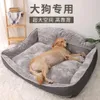 Carrier Rectangle Dog Bed Sleeping Bag Kennel Cat Puppy Sofa Bed Pet House Winter Warm Beds Cushion for small dogs legowisko dla kota