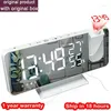 Smart Home Control Digital Alarm Cock Watch Table Electronic Desktop Clocks USB Wake Up FM Radio Time Projector Funkcja drzemka 2