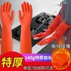 Disposable Gloves 1 Pair Extend Rubber Latex Household Kitchen Waterproof Dishwashing Bathroom Cleaning Accessories Work