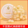 Strongtorm Qianyaqian Levo VC Facial Spatiotemporal Capsule Rejuvenating Essence Cream Vitamin C Skin Care Produkt
