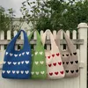 Love Heart Pattern Tote Bag Aesthetic Knitted Shoulder Bag Fashion Crochet Bag For Women Valentine's Day Gift