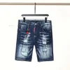 Designer jeans marca francesa shorts esportes masculinos verão moda feminina puro respirável curto maiô roupas.