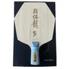 Stuor Sports – raquette de Tennis de Table longue, 5 lames hexagonales, ZLC, en Fiber de carbone, pagaie de Ping-Pong professionnelle intégrée, 240122