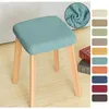 Chair Covers Multicolor Square Stool Cover Universal Modern Household Elastic Office Dining Table Solid Wood