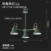 Ljuskronor Industrial Horn Iron Loft Lights Living Room Nordic Bedroom Dining Macaron Pendant Lamps Home E27 Deco Fixtures