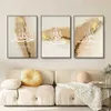 Schilderijen 3PCS Ayatul Kursi Koran Islamitische Goud Beige Zwart Canvas Schilderij Moslim Wall Art Print Foto Voor Woonkamer home Decor