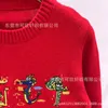 Maglioni da donna Designer Maglione girocollo in lana a maniche lunghe con lettera ricamata per abbigliamento da donna, top maglione rosso cinese, nuovo prodotto lanciato nel 2024