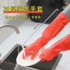 Disposable Gloves 1 Pair Extend Rubber Latex Household Kitchen Waterproof Dishwashing Bathroom Cleaning Accessories Work