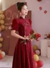 エスニック服yourqipao中国のチョンサム伝統的な結婚式のトーストドレスバーガンディの婚約イブニングドレス女性レセプションガウン