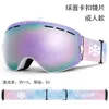 Gafas de esquí PHMAX Hombres Snowboard Glasse Invierno Gafas de sol de nieve al aire libre UV400 Lentes de doble capa Anti niebla Esquí 231017