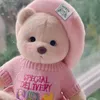30cm El Yapımı Oyuncak Ayı Peluş Oyuncak Küçük Break Bear Peluş Bebek Çocuk Oyuncak Noel Hediyesi Doldurmak İçin Kullanılan Giysilerin Sevimli Değişikliği 240124