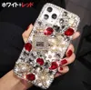 Custodia per telefono glitterata fatta a mano con diamanti di lusso, strass, bottiglia di profumo 3D e fiore, cover posteriore in morbido TPU con pietre preziose per donne e ragazze