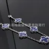 Designer van cl-ap fanjia novo peter pedra trevo cinco flor pulseira feminino s 925 material de prata pura alta edição bens