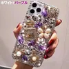 Custodia per telefono glitterata fatta a mano con diamanti di lusso, strass, bottiglia di profumo 3D e fiore, cover posteriore in morbido TPU con pietre preziose per donne e ragazze