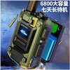 Walkie Talkie Public Network 4G 3G 2G WCDMA統合デュアル周波数双方向無線無線距離5000キロメートルのドロップがOTXRJを提供する