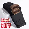 Men's Pants 5 Model Autumn And Winter Fleece Warm Casual Business Straight Thick Trousers Male Brand Clothing