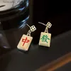 Stud Creative Unique Design Style chinois Mahjong Pendentif Boucles d'oreilles pour femmes Hommes Simple Cool Funny Party Bijoux Cadeau Mah-Jongg Q240125